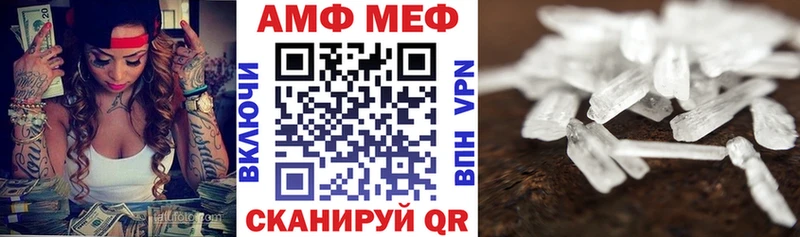 купить   Новый Уренгой  Amphetamine Розовый 