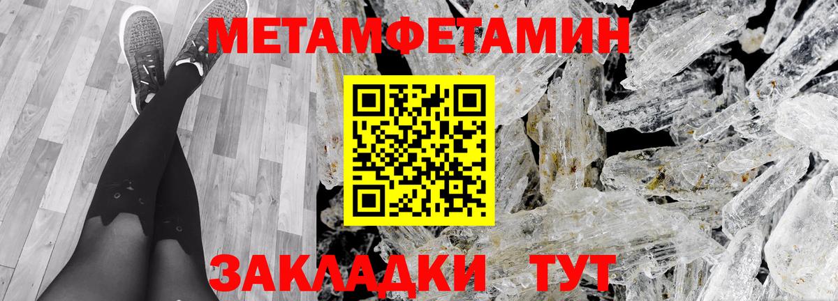 Amphetamine 97% Новый Уренгой