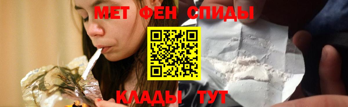 Amphetamine  АМФ Premium  Вход с VPN  Амфетамин  Новый Уренгой 
