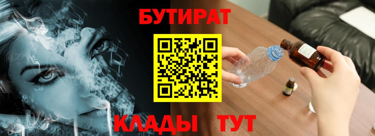 Амфетамин Новый Уренгой