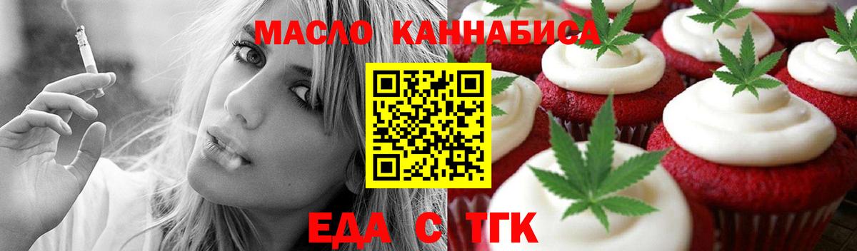 Новый Уренгой  Canna-Cookies марихуана  Вход с VPN 