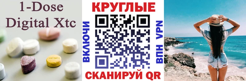 это наркотические препараты  Новый Уренгой  ЭКСТАЗИ DUBAI 