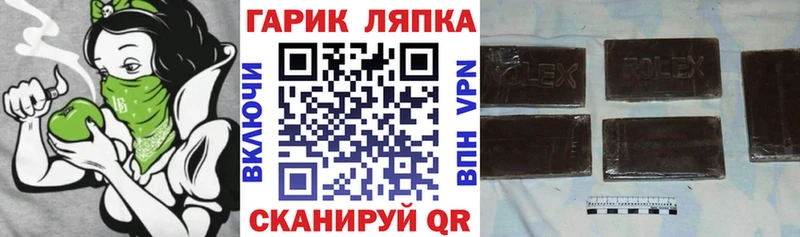 закладки Новый Уренгой ГАШИШ гашик