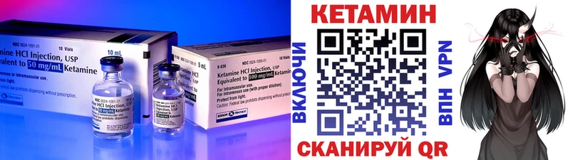 Кетамин ketamine  где продают наркотики  Новый Уренгой 