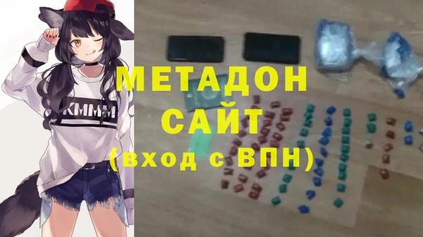 эйфоретик Новозыбков