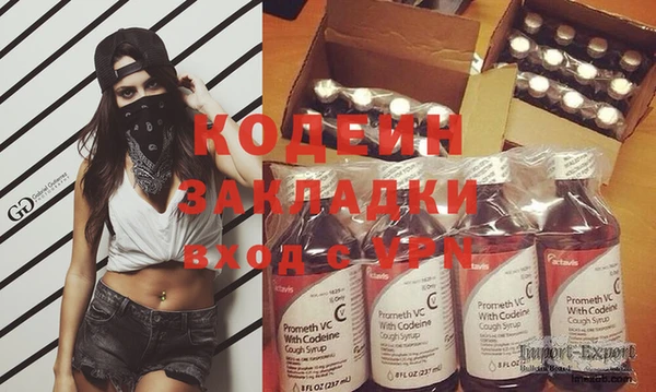 эйфоретик Новозыбков