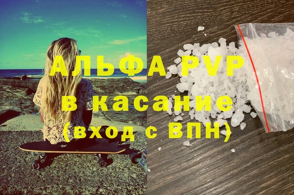 дурь Новодвинск