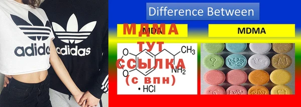 эйфоретик Новозыбков