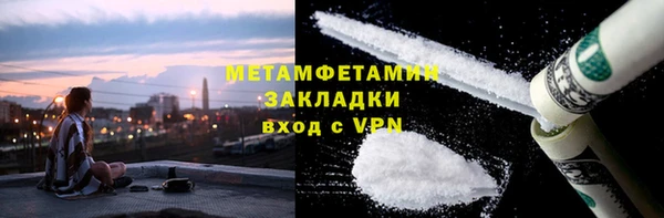 эйфоретик Новозыбков