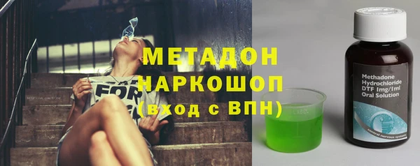 apvp Новокубанск