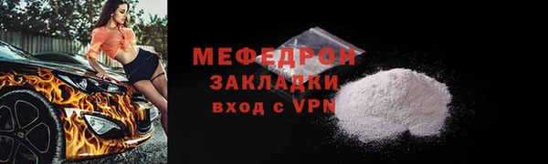 эйфоретик Новозыбков