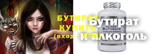 эйфоретик Новозыбков
