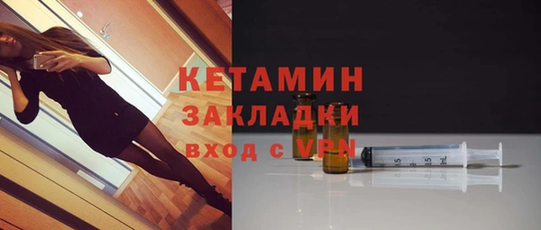 эйфоретик Новозыбков