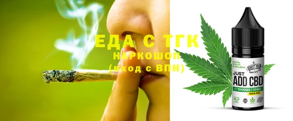 эйфоретик Новозыбков