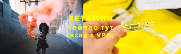 эйфоретик Новозыбков