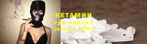 эйфоретик Новозыбков