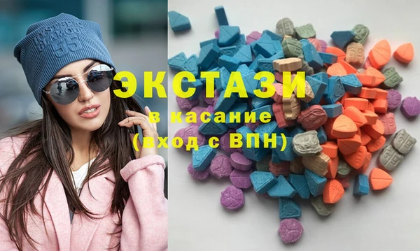 эйфоретик Новозыбков