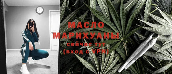 эйфоретик Новозыбков