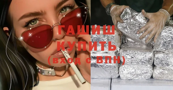 эйфоретик Новозыбков
