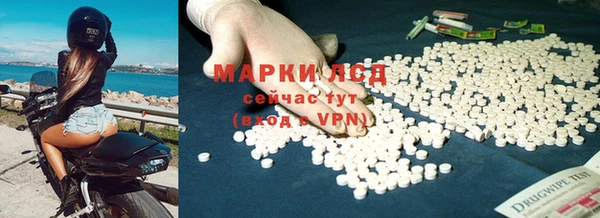 apvp Новокубанск