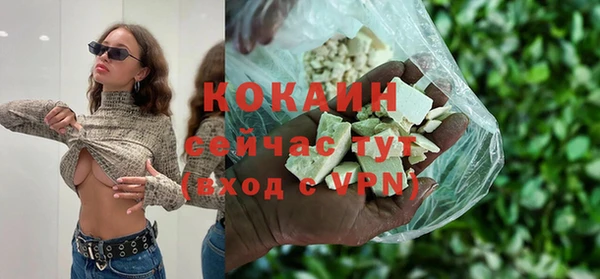 эйфоретик Новозыбков