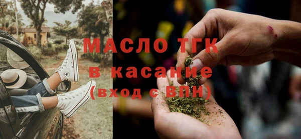 эйфоретик Новозыбков