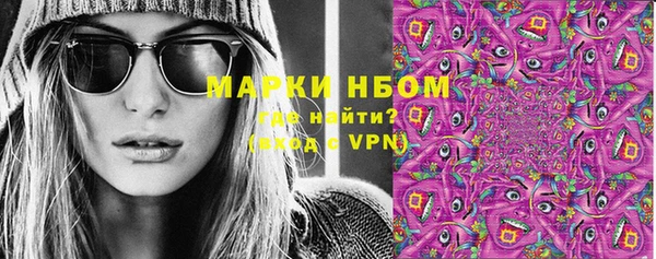 эйфоретик Новозыбков