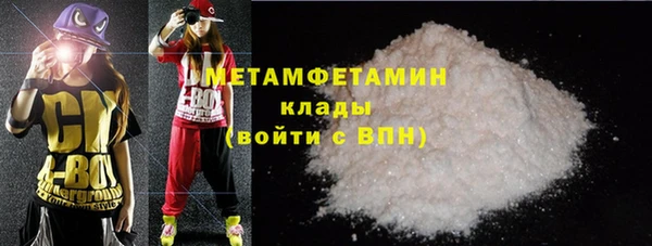 эйфоретик Новозыбков