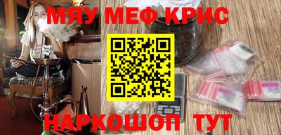 таблы Лесосибирск