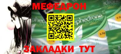 spice Ликино-Дулёво