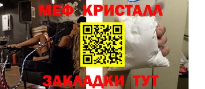 таблы Лесосибирск