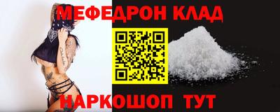 spice Ликино-Дулёво