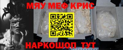 таблы Лесосибирск