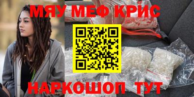 таблы Лесосибирск