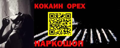 spice Ликино-Дулёво