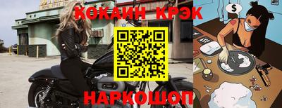 спиды Ливны