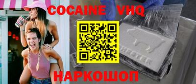спиды Ливны