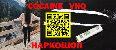 таблы Лесосибирск