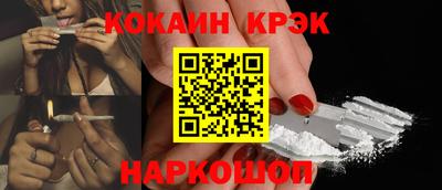 таблы Лесосибирск