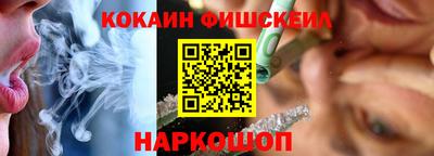 таблы Лесосибирск