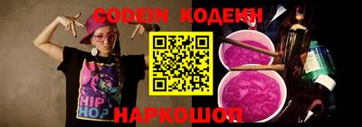 таблы Лесосибирск
