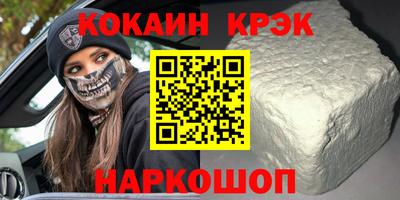 таблы Лесосибирск