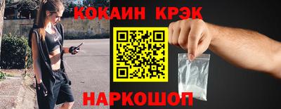 таблы Лесосибирск