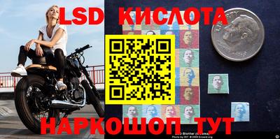 таблы Лесосибирск