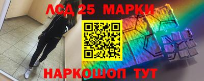 спиды Ливны