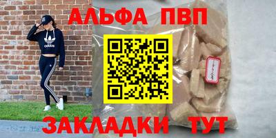 spice Ликино-Дулёво