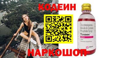 спиды Ливны