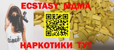 spice Ликино-Дулёво