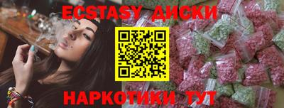 таблы Лесосибирск