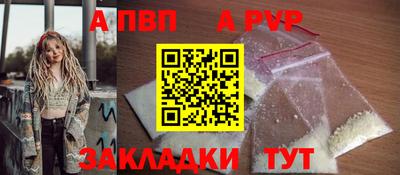 спиды Ливны